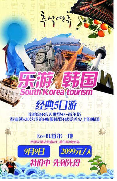 达板城有什么旅游景点