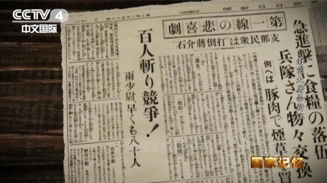 南京大屠杀遇难人数遭质疑?案例数据更新,再添铁证