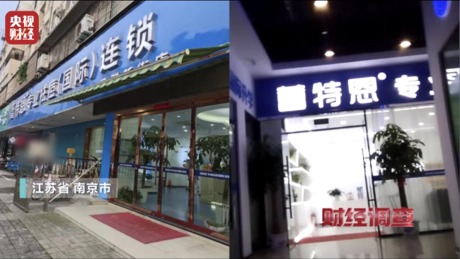 跨越监管红线的消费陷阱！“先享后付”套路再现