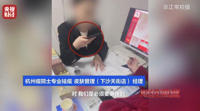 跨越监管红线的消费陷阱！“先享后付”套路再现