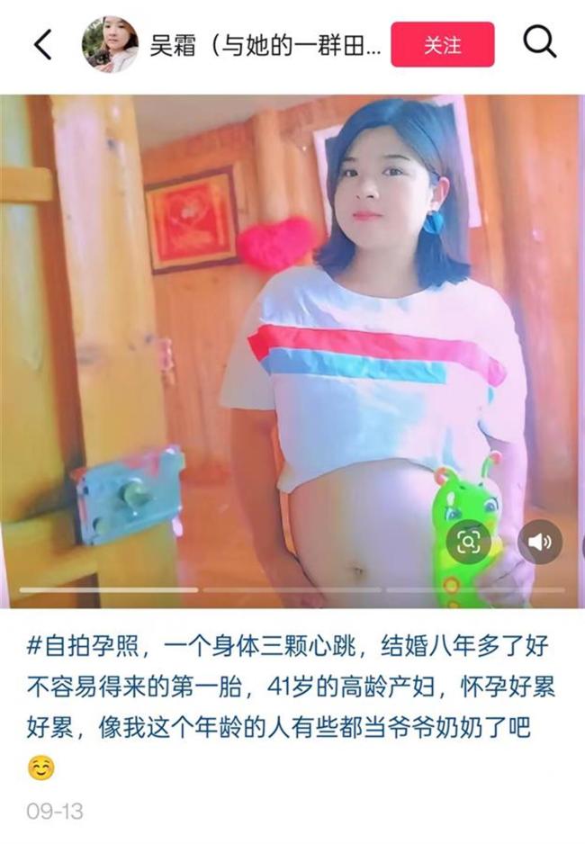 女网红去世 生下双胞胎后大出血 天堂不再有病痛