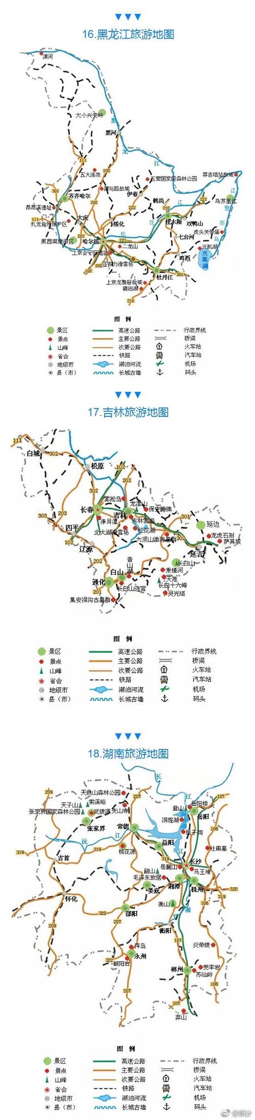国内旅游路线规划