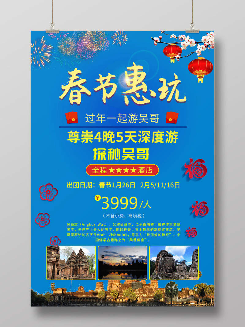 宜都年卡旅游景点(宜都有什么旅游景点)