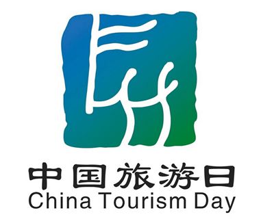 榆社旅游景点大全