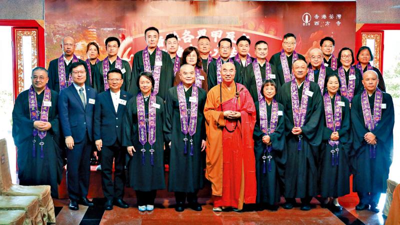 ﻿水陆吉祥大法会　祈港繁荣和谐