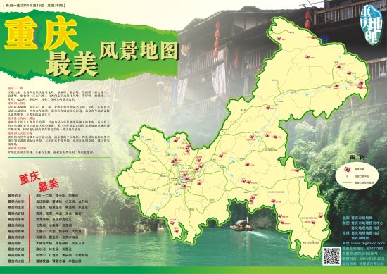 北镇附近旅游景点大全