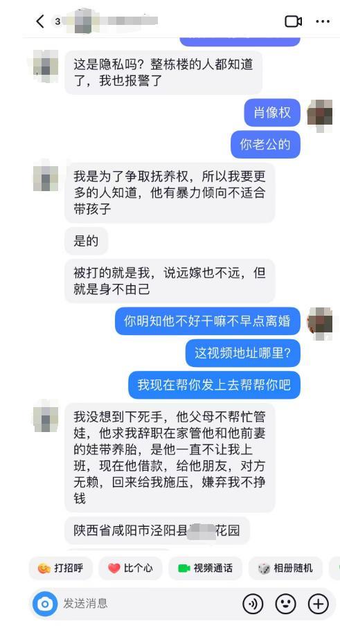 咸阳一男子当儿子面家暴妻子 视频曝光引众怒