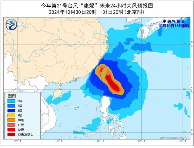 “康妮”或在浙江温岭登陆，江浙沪等地有大暴雨，京津冀局地有强浓雾