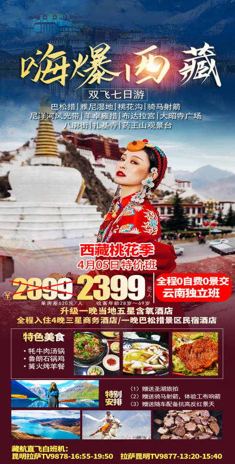 请为普陀投票！上海20条特色旅游线路和100个最city的宝藏景点马上就出道！