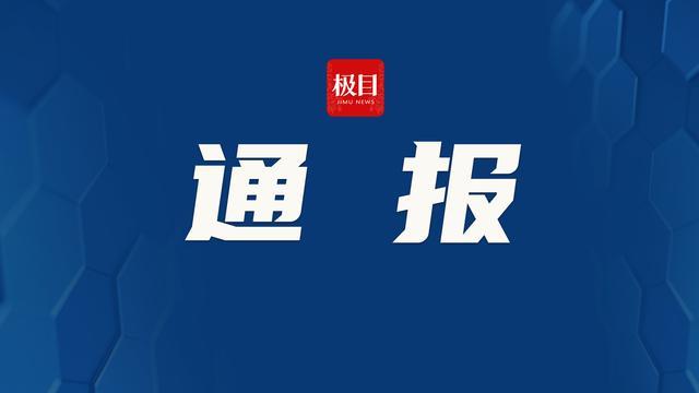 宁陵4人被采取刑事措施 涉嫌贩婴问题引发关注