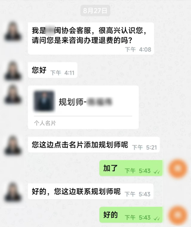 网约车金店附近接单空车带货请报警 警惕诈骗新手段