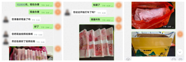 网约车金店附近接单空车带货请报警 警惕诈骗新手段