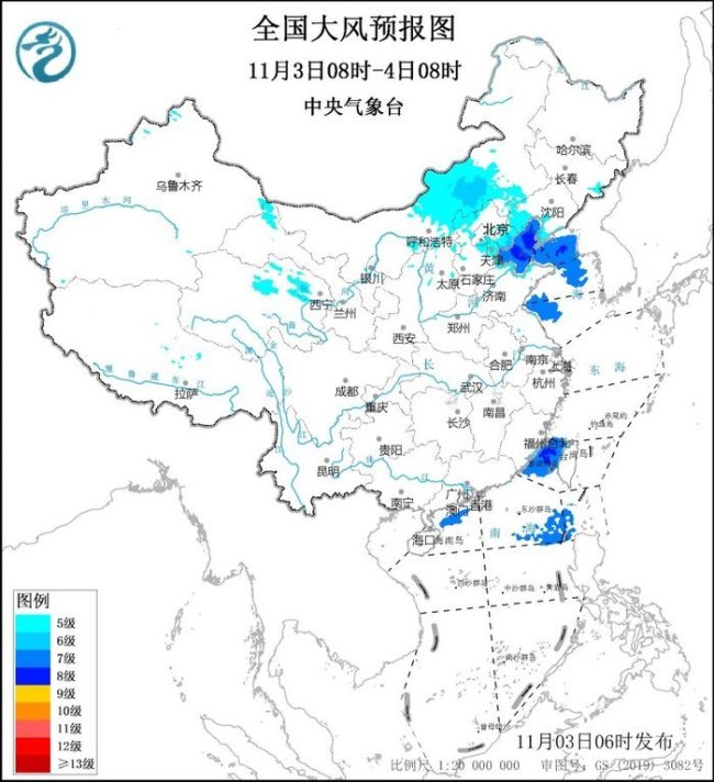 中央气象台发布大风蓝色预警 多地迎强风天气