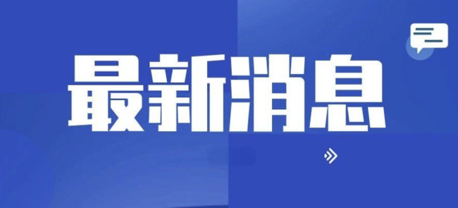  美国大选结果公布那一刻，全球市场将会发生什么？