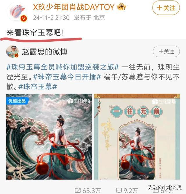 如何看待赵露思虞书欣摇人 圈内人脉大比拼