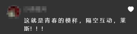 开封大学生的“反击”来了 共享单车还回郑州求优待