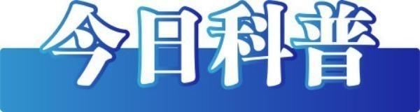 收到文件可领319万扶贫金？不实 警惕伪造文件骗局