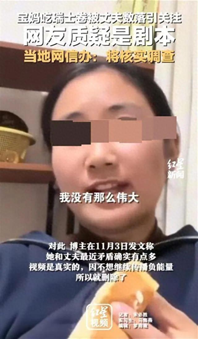 冯唐评瑞士卷事件 新黄色新闻需严管