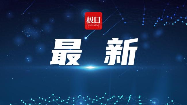 柳州市委原书记郑俊康被判16年6个月 受贿与滥用职权罪名成立