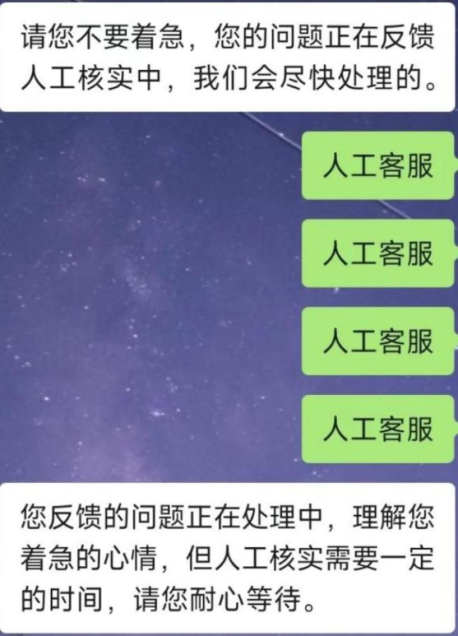 现在联系到人工客服怎么这么难 AI客服引发共鸣