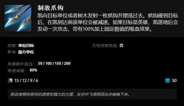 《DOTA2》全新英雄“凯”上线 双武器切换战局