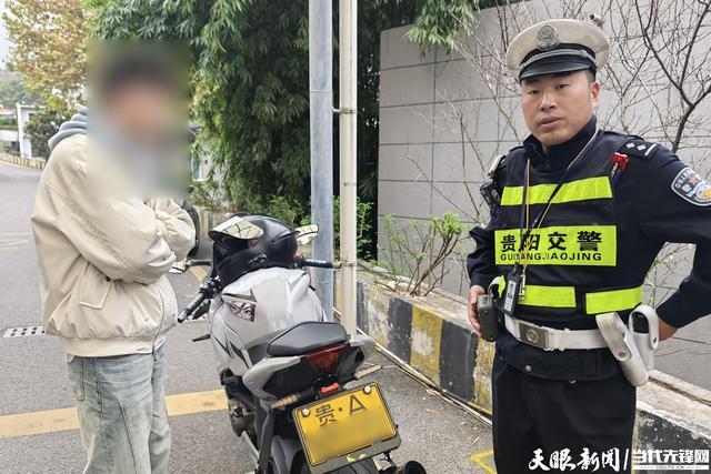 贵阳一小伙飙车炸街被查处 非法改装受罚