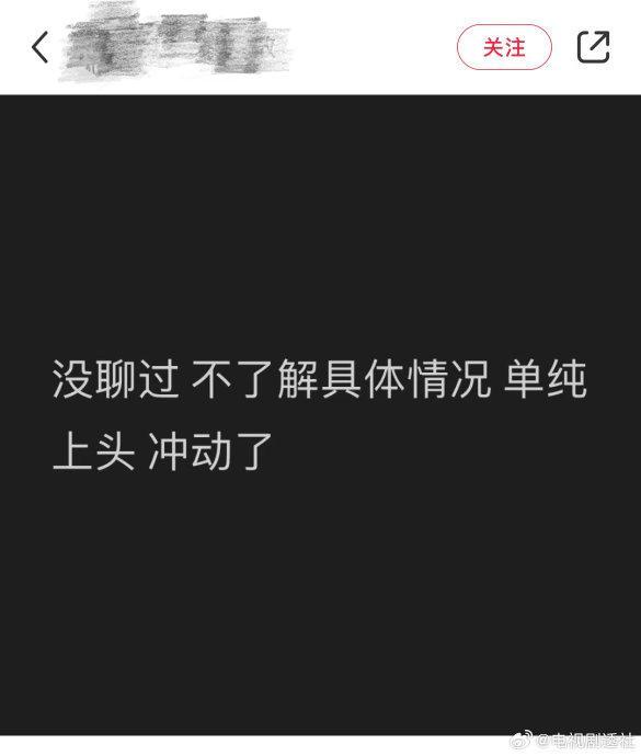 翁青雅好友发文 心动的信号7高雅cp恋综史上最“伟大”的诈骗