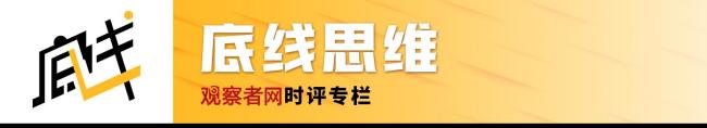 媒体：台积电向美“表忠”前途未卜 特朗普归来增添变数