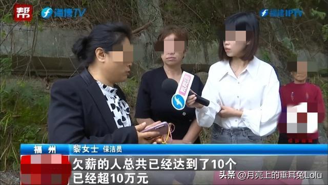 环卫保洁工人讨要被拖欠半年工资遭开除，当地回应 劳务派遣问题再引争议