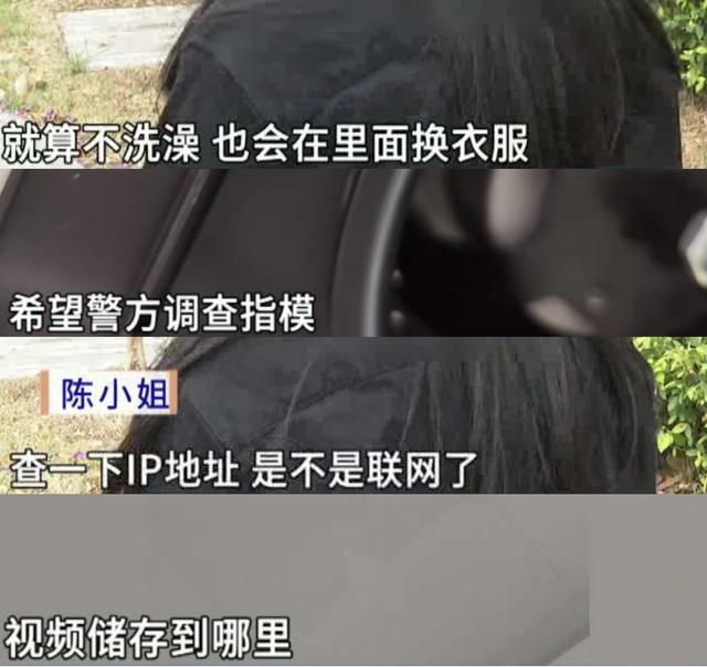 球馆女浴室摄像头电线通至老板会客室 羽毛球馆惊现偷拍事件