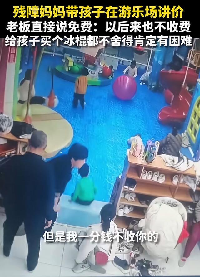 残障母亲讲价被免单 善意温暖人心