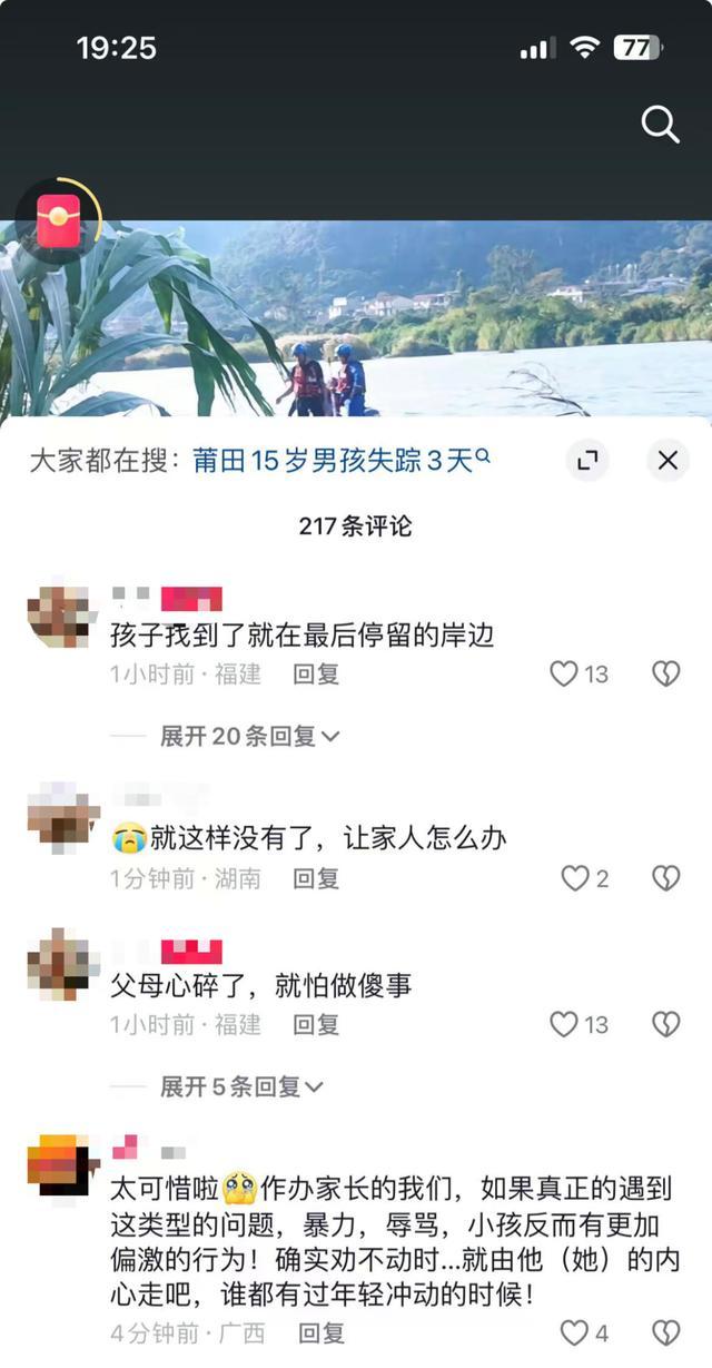 男孩早恋被女友家长扇耳光 悲剧结局令人痛心