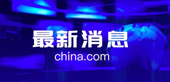 南宁一半挂车与轿车发生碰撞 致4人死亡