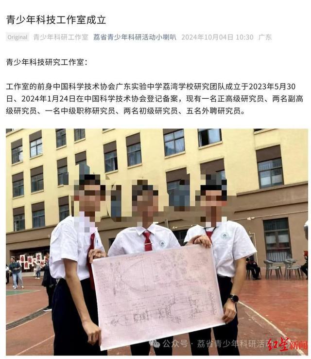 人社局回应“中学生获正高级职称” 可能性几乎没有！