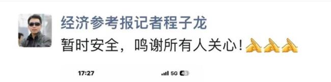 警方回应记者被打：会依法依规调查 施工方人员承认扣留记者