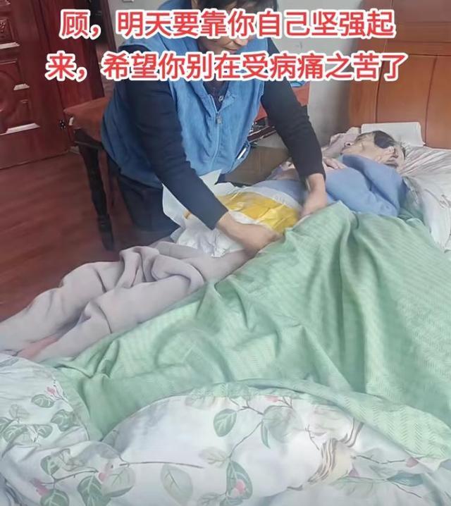 53岁网红湘妹子因胃癌晚期离世 坚强抗癌感动网友