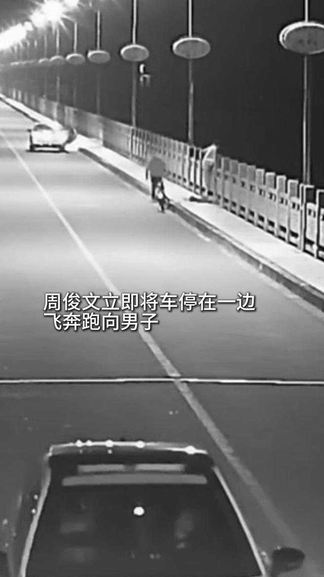 男子脱衣跳桥辅警一把拉回 极速营救上演