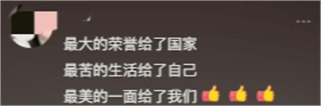 吴柳芳粉丝已经涨到200万 直播道歉引发热议