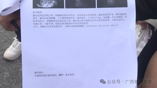 26天大婴儿在月子中心骨折 护理之谜待解