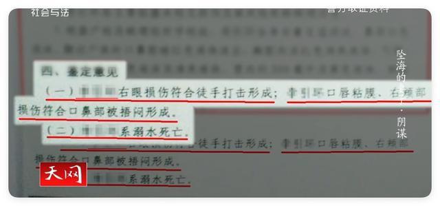 男子为骗保杀妻后曾在酒店招嫖 残忍真相曝光