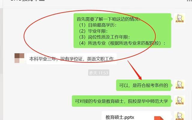 起底花钱买学历的诈骗陷阱 涉案资金高达4300万