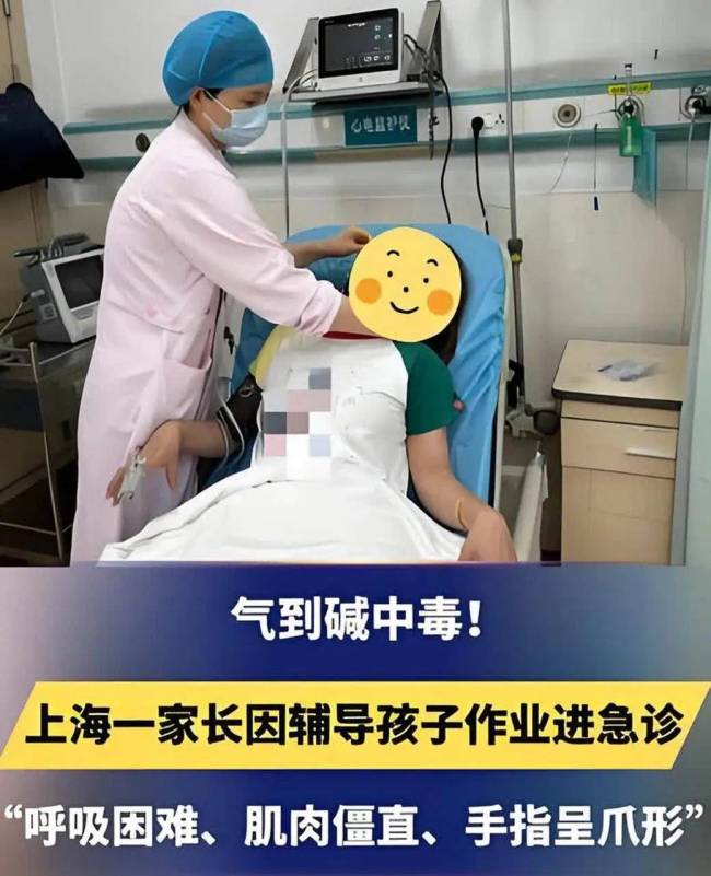 “被气死”真的存在，家长必读：给孩子辅导作业，小心呼吸性碱中毒