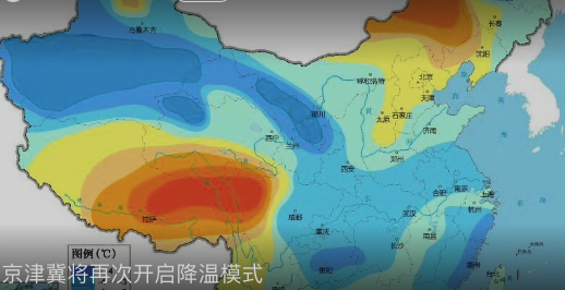 京津冀将再次开启降温模式，部分地区将有雪花飘落