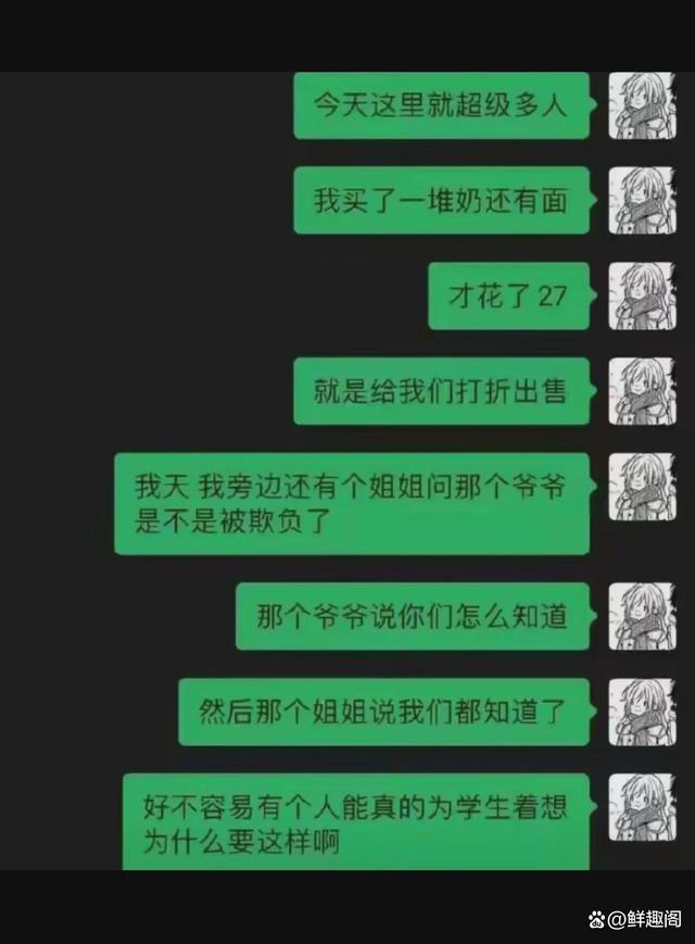 疑似超市老板称儿子清华读研不作解释 读清华和价格合理有关系吗