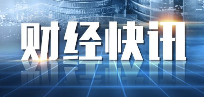 楼市止跌回稳初见成效 政策组合拳显效