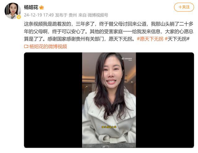 余华英不服判决要申请援助律师 维持死刑判决引发反应