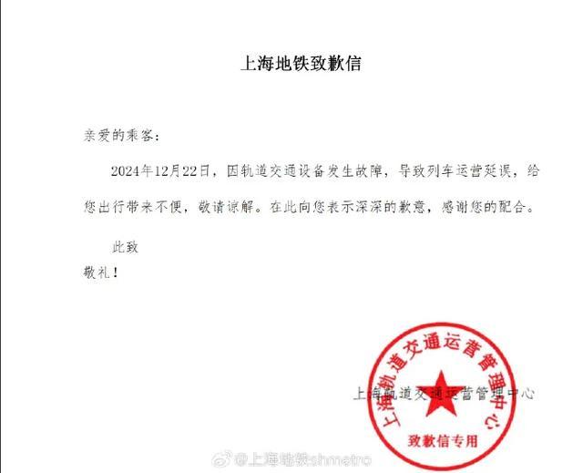 上海地铁列车撞塔吊 车头变形 外部施工引发故障