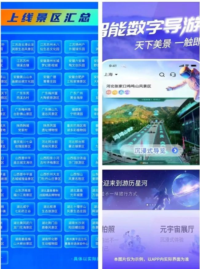 套壳AI公司，骗了800名员工和200只猫 揭秘2024年最具迷惑性的商业骗局