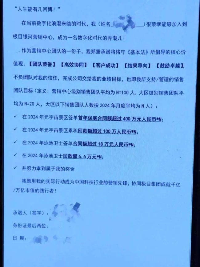 套壳AI公司，骗了800名员工和200只猫 揭秘2024年最具迷惑性的商业骗局