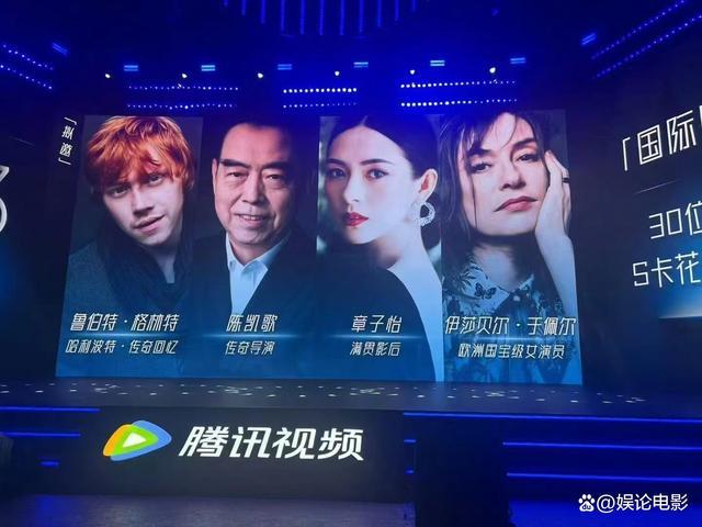 惠英红晒演员请就位3导师合照 于佩尔加盟引期待